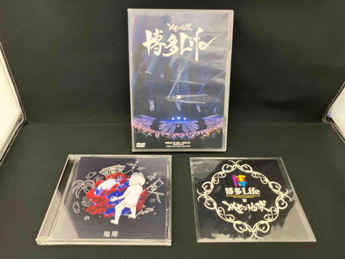 レペゼン地球 DVD Amazon.co.jp: DVD『レペゼン地球 地球事変×地球乱ド LIVE DVD+