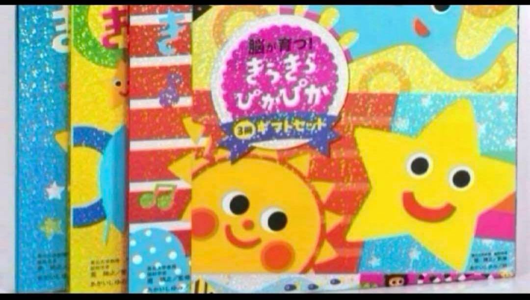 児童文庫 絵本知育 こどものとも こどものくに ワンダーしぜんランド