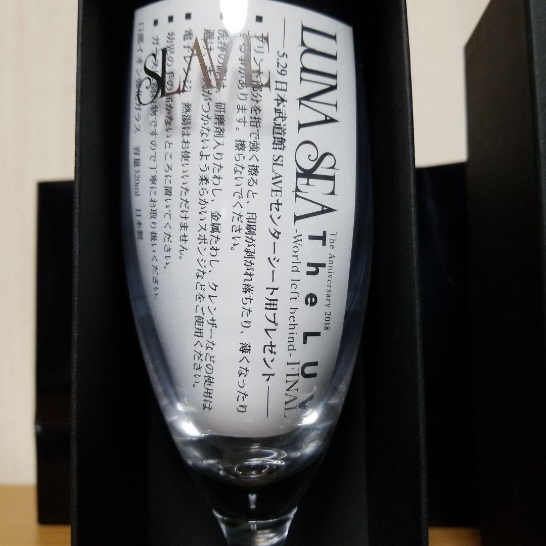 Amazon.co.jp: LUNA SEA SLAVEシート特典 グラス +オマケ +銀テープ