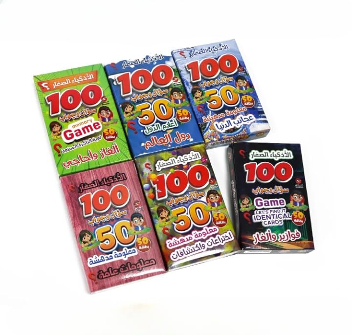 Cards competitions smart young - general competitions.