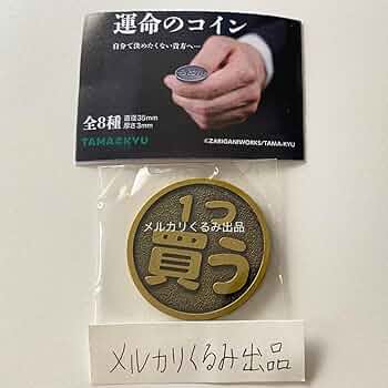 ゆーと  ガチャ コイン ゆーと ガチャ コイン 楽天市場】ダンロップ スリクソン zx