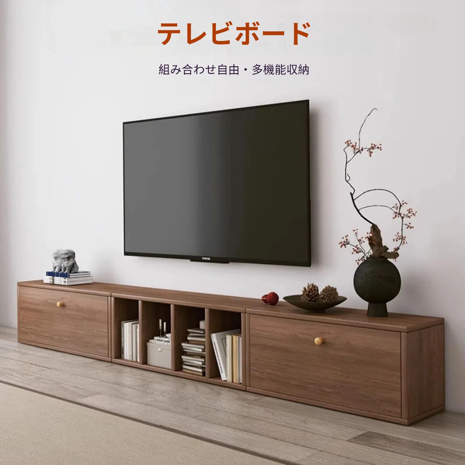 Amazon｜テレビボード 収納 天然木 組み合わせ自由 オープン棚