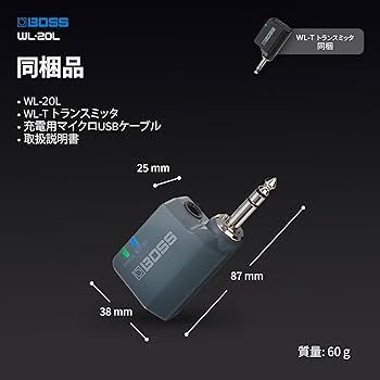 配信機器・PA機器・レコーディング機器 WL-20 Wireless System BOSS WL-20L Wireless System｜ミュージックランドKEY
