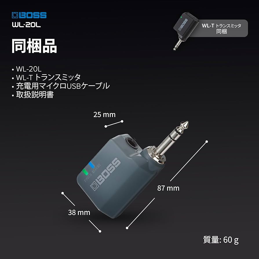 BOSS WL-20L ワイヤレスシステム Amazon.co.jp: BOSS ボス WL-20L ギターワイヤレスシステム 自動