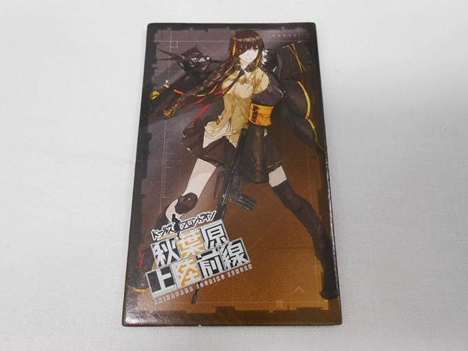 Amazon ドールズフロントライン 秋葉原 上陸前線 Ar小隊 M16a1 ドルフロ 戦術人形 メンコ 秋葉原イベント アキバ おもちゃ おもちゃ