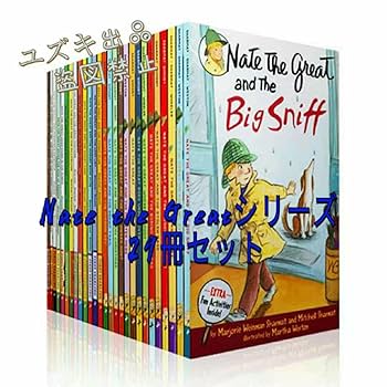 Nate the Great 子供英語本 英語多読》次男 (小3)『Nate the Great』を試し読み - まったり