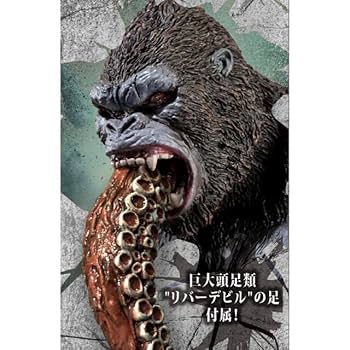 み*ん様 ホーンテッドマンション ビッグフィギュア 限定300体 マジックキング み*ん様 ホーンテッドマンション ビッグフィギュア 限定300体