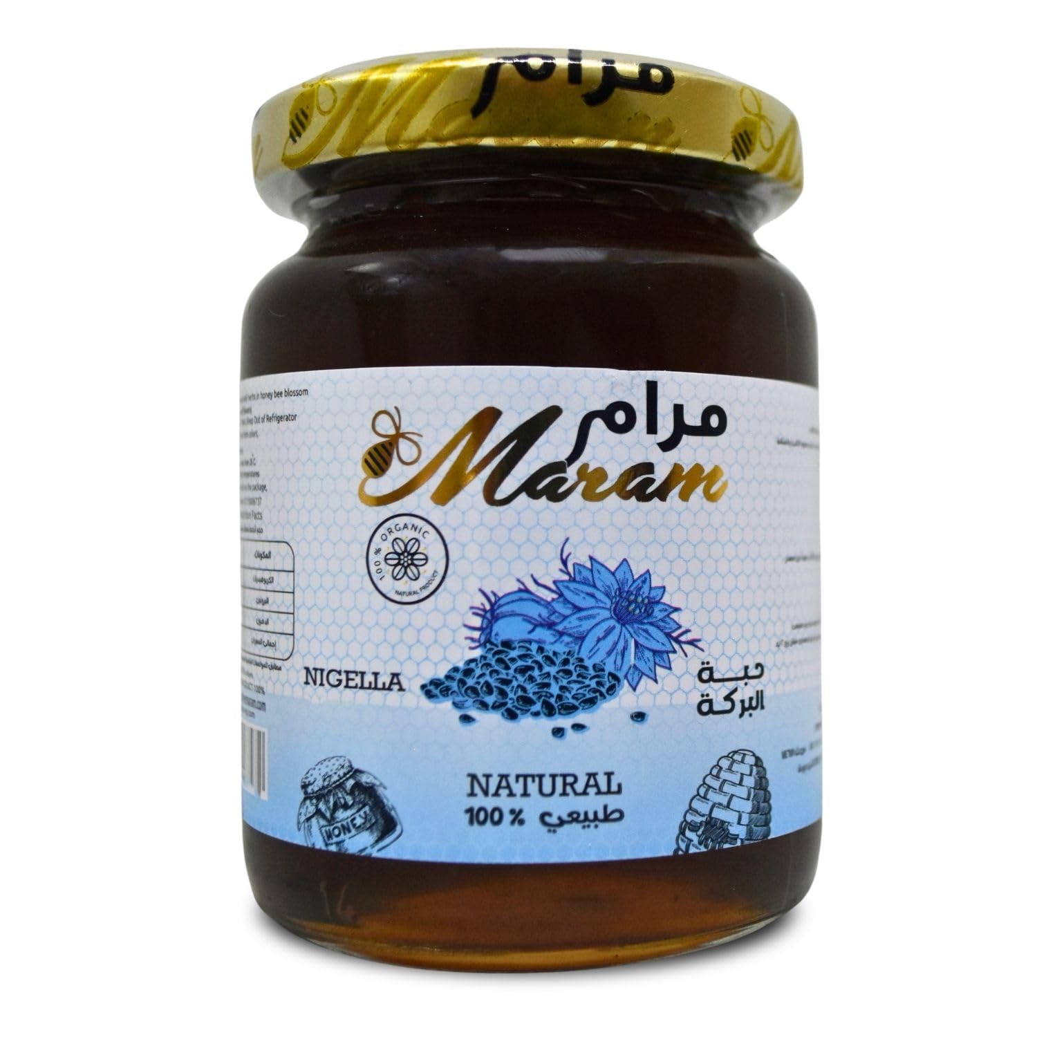Organic Honey Maram With Black Seed Nigella Extract Natural Bee Honey Egyptian Pure Fresh Syrup Premium Egypt Arab Free From Colors Flavors And Preservatives Kosher Halal (1Pack = 8.82 oz)
