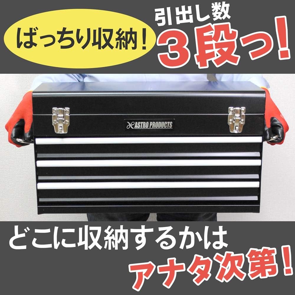 Amazon Ap ツールボックス 3段 ブラック Tb756 工具箱 道具箱 収納箱 ツール収納 整理 片付け ガレージ 工具入れ ツール入れ 収納ボックス 工具ボックス 道具入れ 現場作業 サーキット ツールボックス Amazon Ap ツールボックス 3段 ブラック Tb756 工具箱 道具箱 収納箱 ツール収納 整理 片付け ガレージ 工具入れ ツール入れ 収納ボックス 工具ボックス 道具入れ 現場作業 サーキット ツールボックス