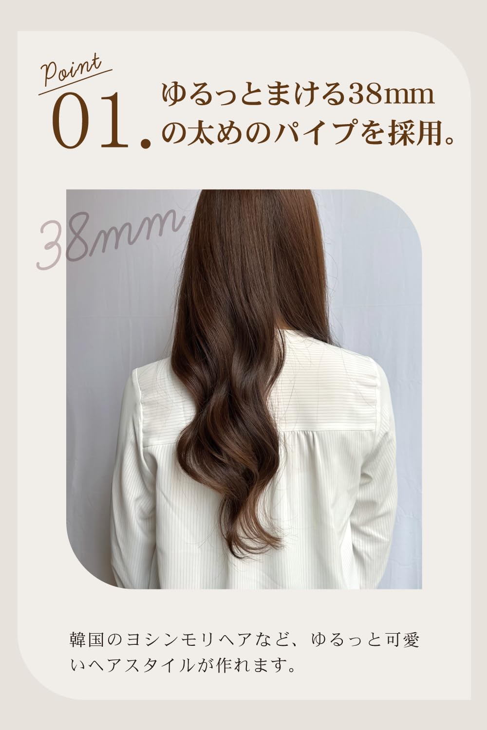 Amazon | アゲツヤ agetuya URU カールヘアアイロン 38mm（ブラック
