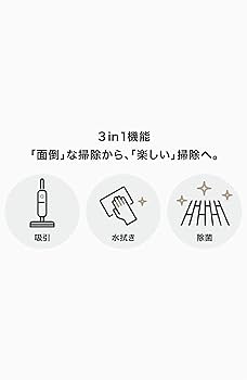 Amazon | Mindoo AquaX ミンドー アクアエックス 水拭き掃除機
