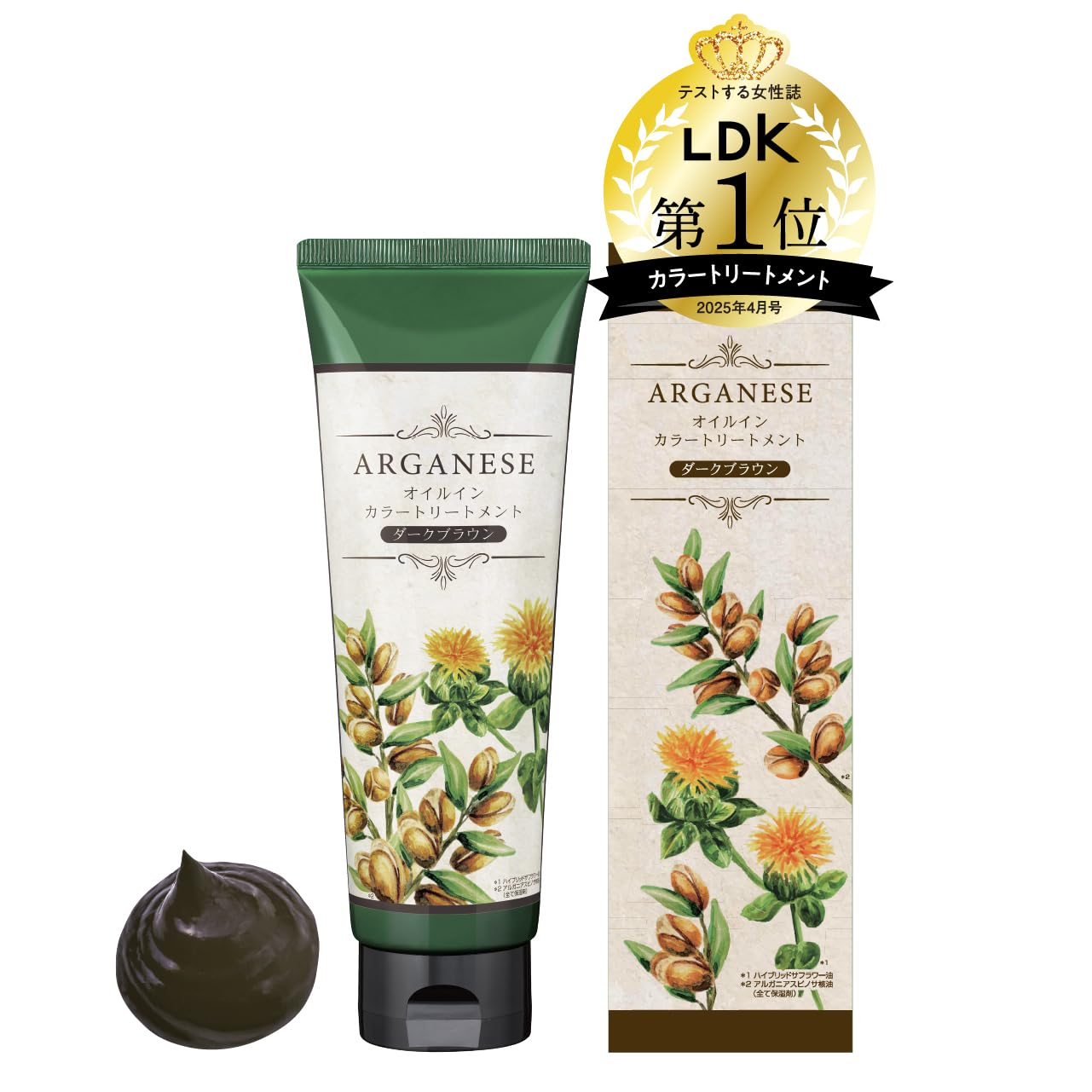 Amazon | 【 LDKベストバイ 受賞！】 アルガネーゼ オイルインカラー
