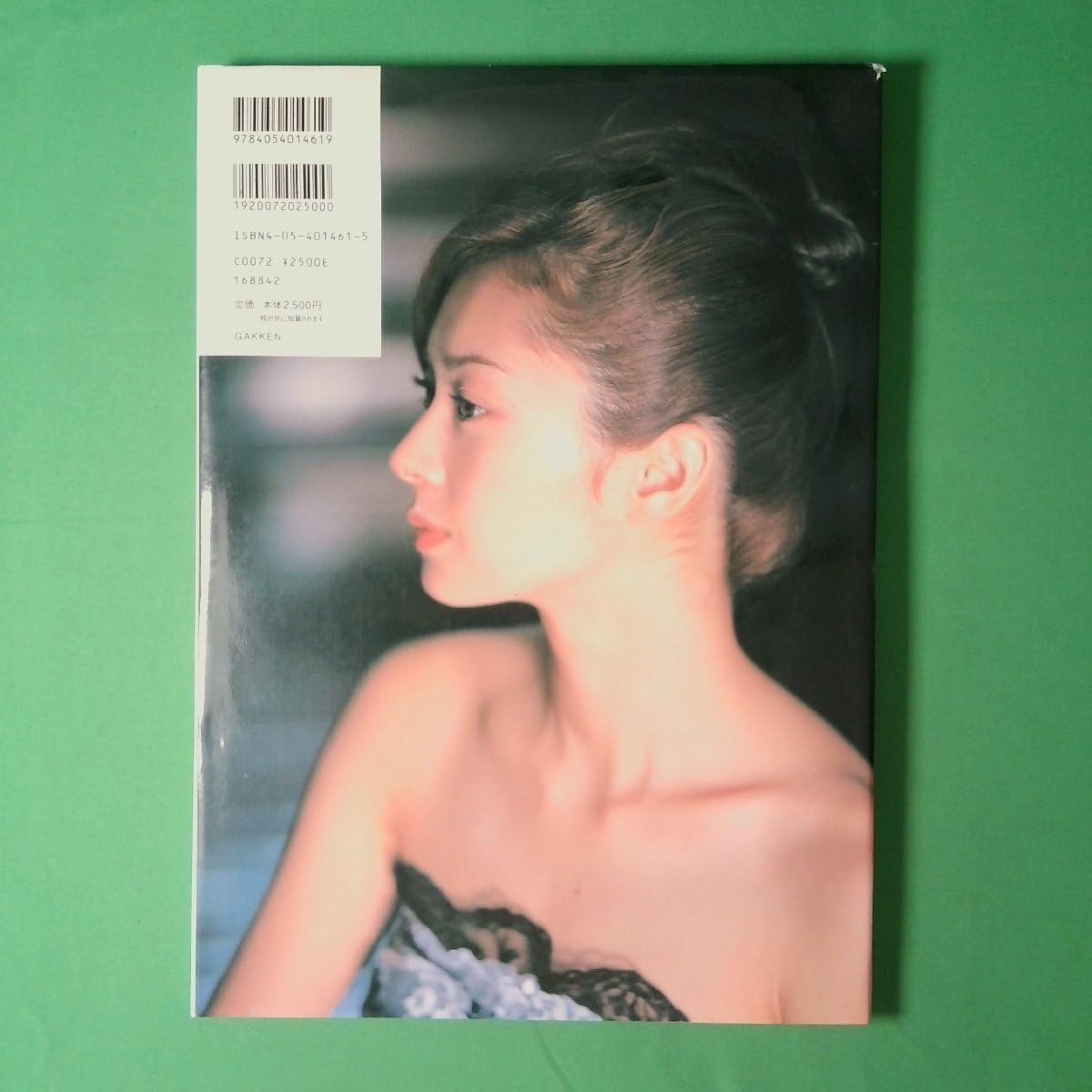 Amazon.co.jp: 伊東美咲 写真集 美 GAKKEN ボムスペシャル