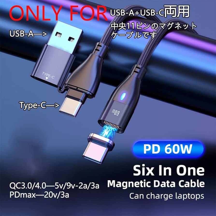 Amazon.co.jp: (11ピン両用線用)Type-C端子×2枚 新11ピン 60W PD