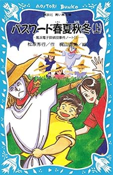 Paperback Shinsho ?????????(?)(????? 186-12) [Japanese] Book