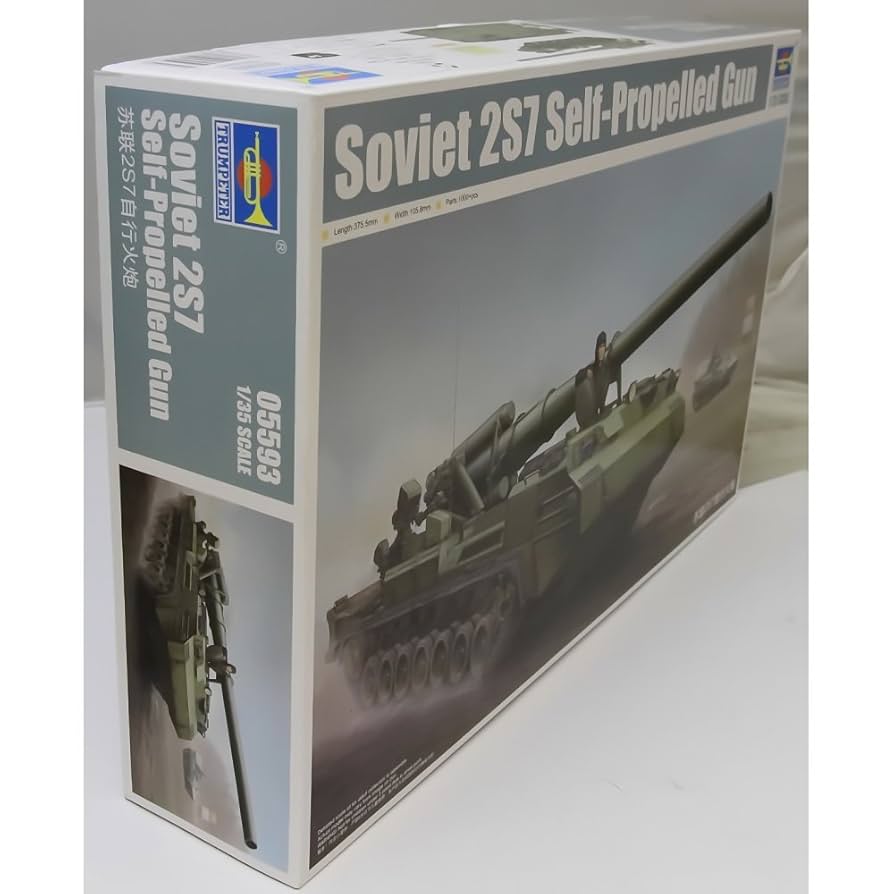 トランペッター 1/35 AFV プラモデル 3点 トランペッター 1/35 AFV プラモデル 3点