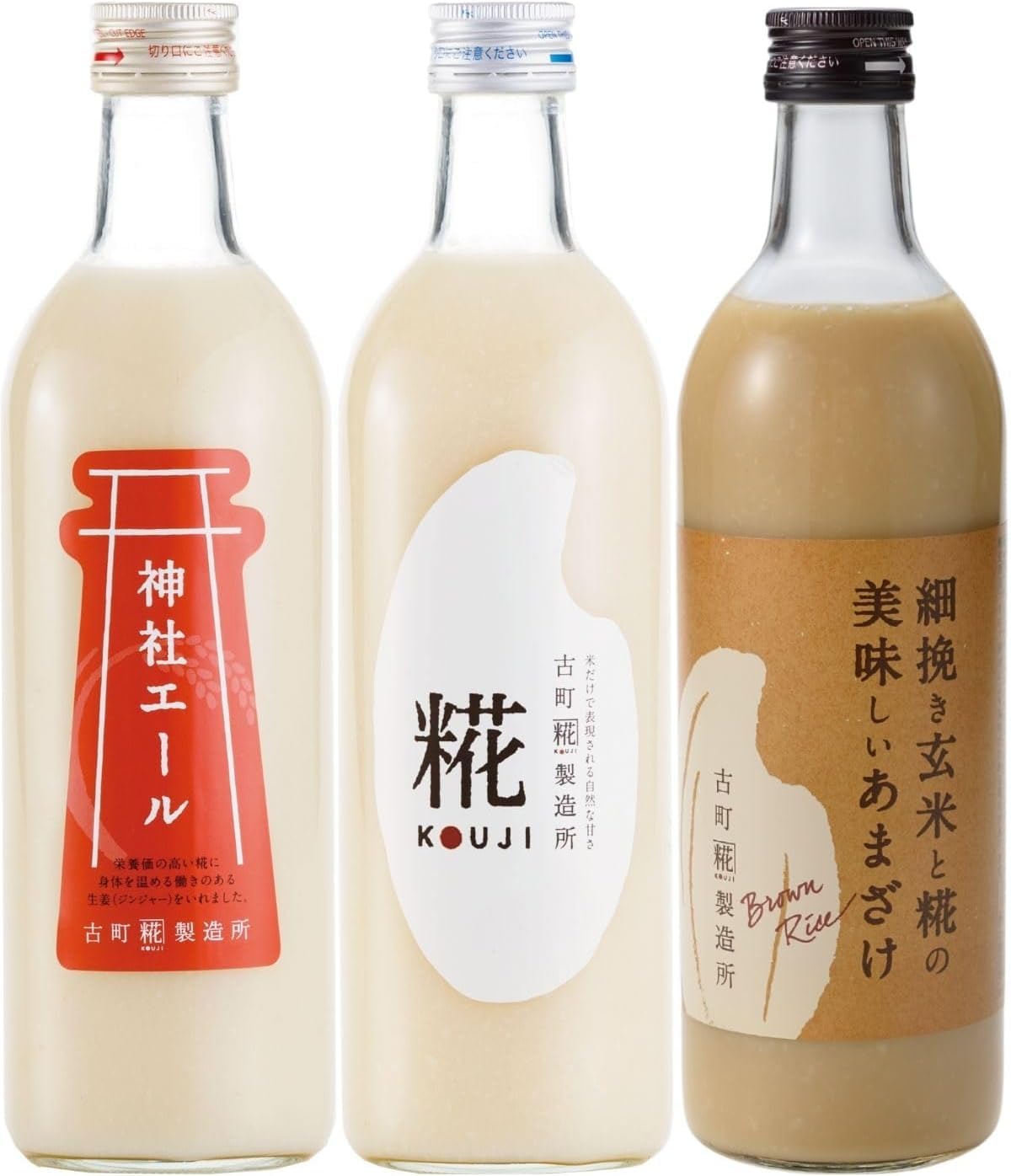 Amazon.co.jp: 古町糀製造所 甘酒 米麹 飲み比べ3本セット [ プレーン
