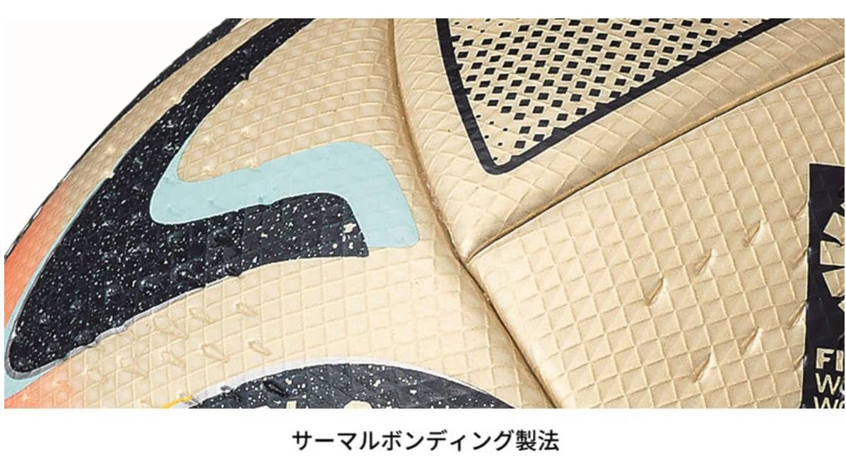 Amazon | アディダス adidas FIFA 2023 決勝球 プロ 公式試合球 国際