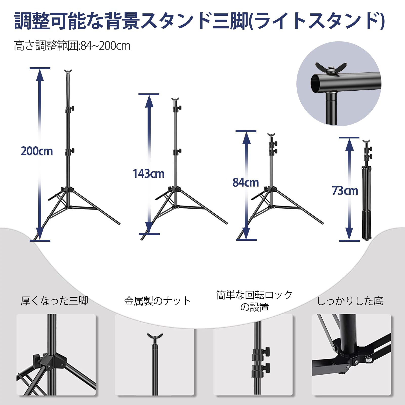 EMART 背景スタンド 撮影スタンド 200x300cm 幅、高さ調節可能 背 Amazon | EMART 背景スタンド 200x300cm 高さ、幅調節可能 撮影