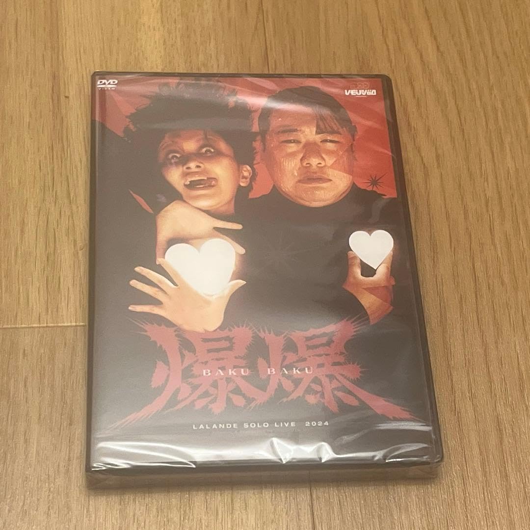 Amazon.co.jp: ラランド 単独公演 爆爆 DVD サーヤ ニシダ レモン