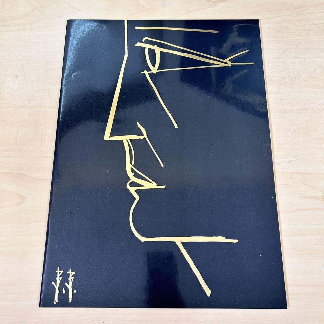 ベルナール・ビュッフェ皮表紙画集リトグラフ入り