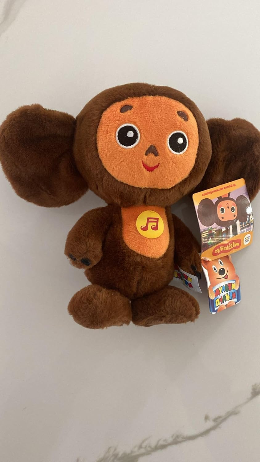 Eksmo Vintage Soviet Collectible Souvenir Cheburashka with Soft Plush face - 20 cm. One of The Most Famous Soviet Soyuzmultfilm
