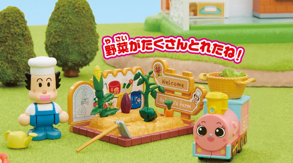 (未使用･未開封品)　アンパンマンタウン とれたて野菜とバタコさん&ポッポちゃんドールセット wyeba8q Amazon.co.jp: アンパンマンタウン とれたて野菜とバタコさん&ポッポ