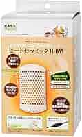 新品・未使用　マルカン ヒートセラミック100W 00006769.jpg