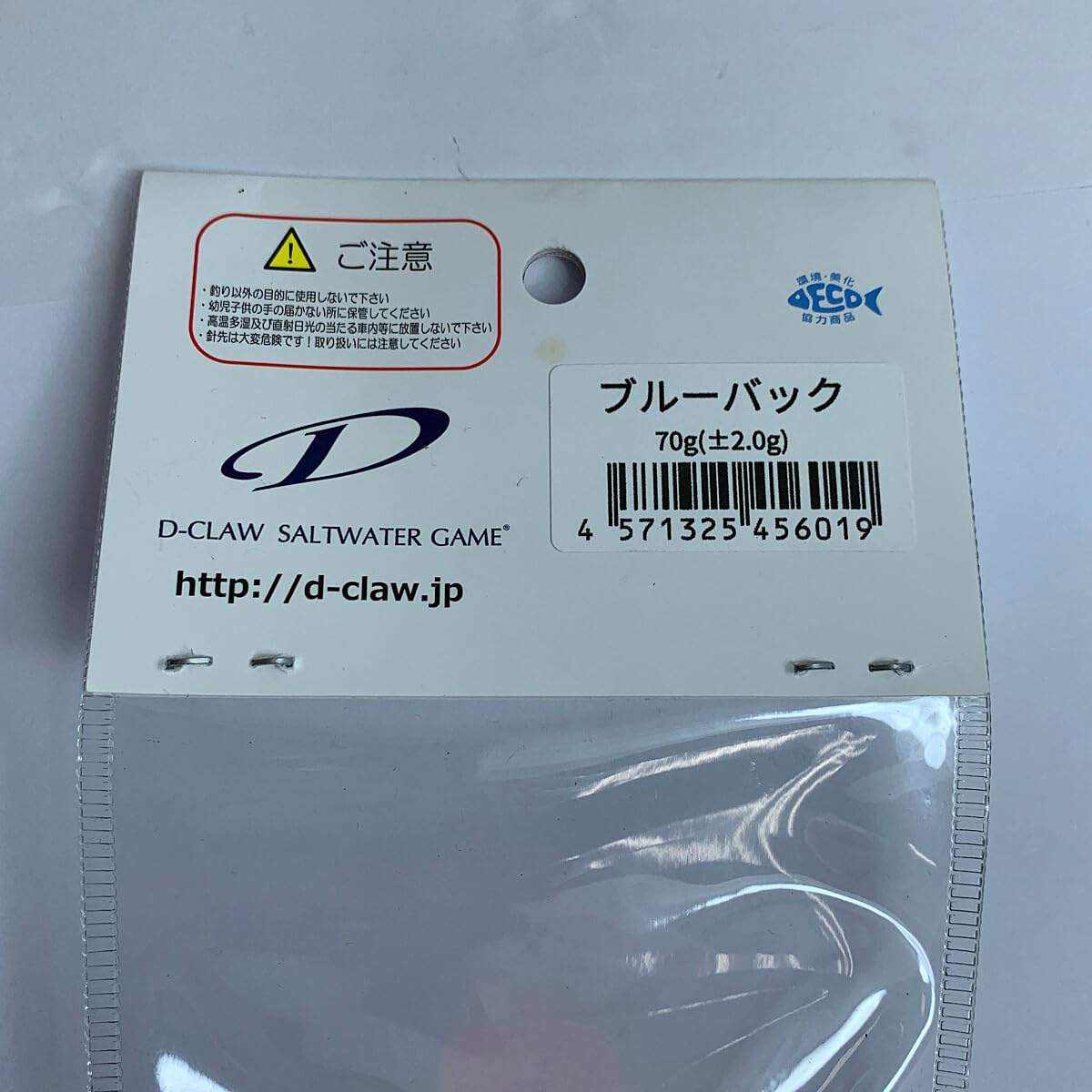 Amazon.co.jp: D-CLAW ビーコン180-70 ルアー ポッパー ブルーバック