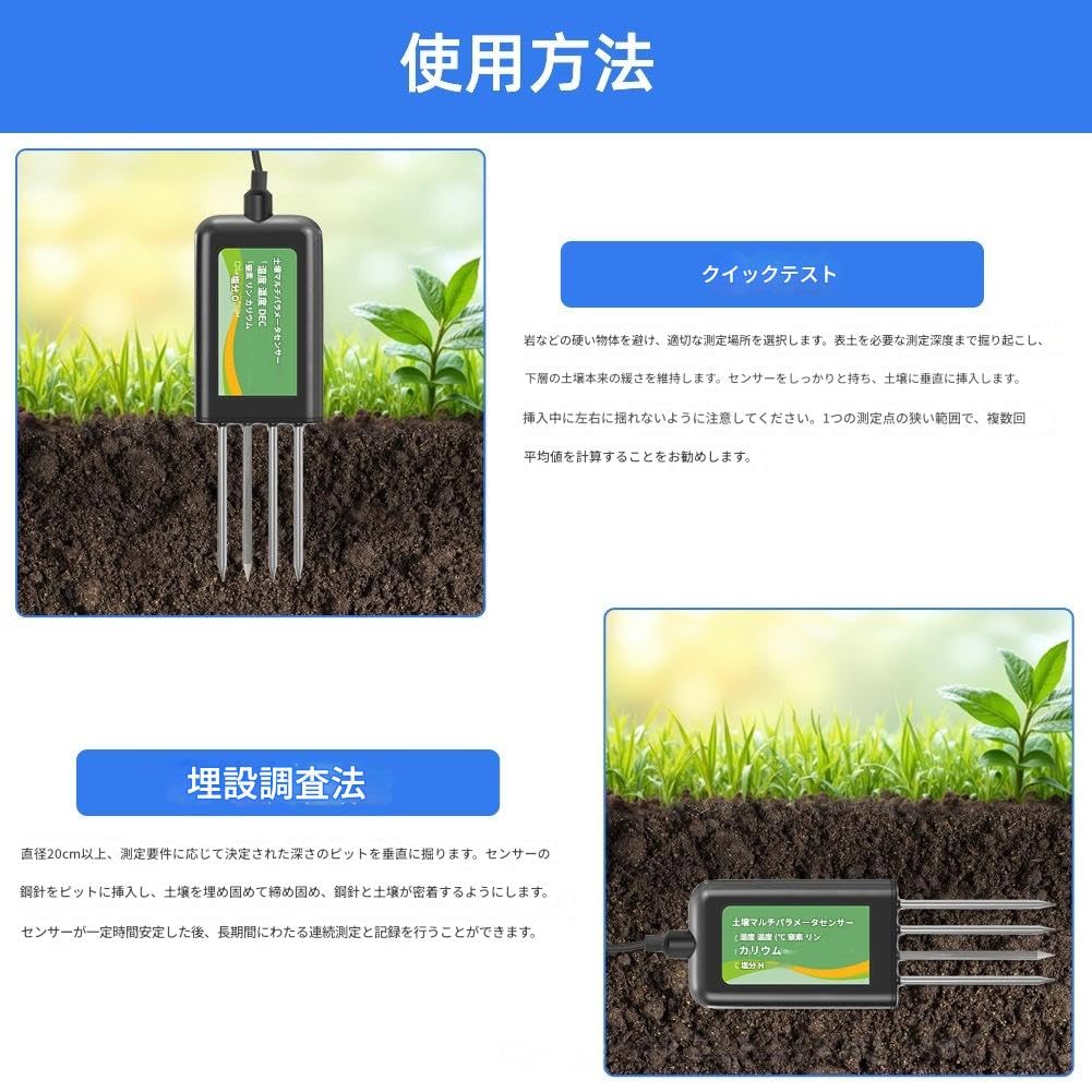 Amazon.co.jp: ZMBJ 土壌検査器 8-in-1 デジタル土壌測定器 土壌pH