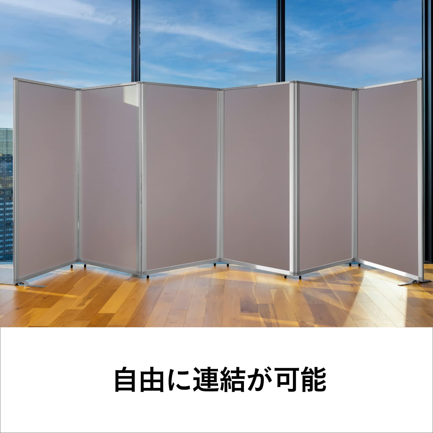Amazon.co.jp: 高級 デラックス Comai パーテーション 1連 クロス