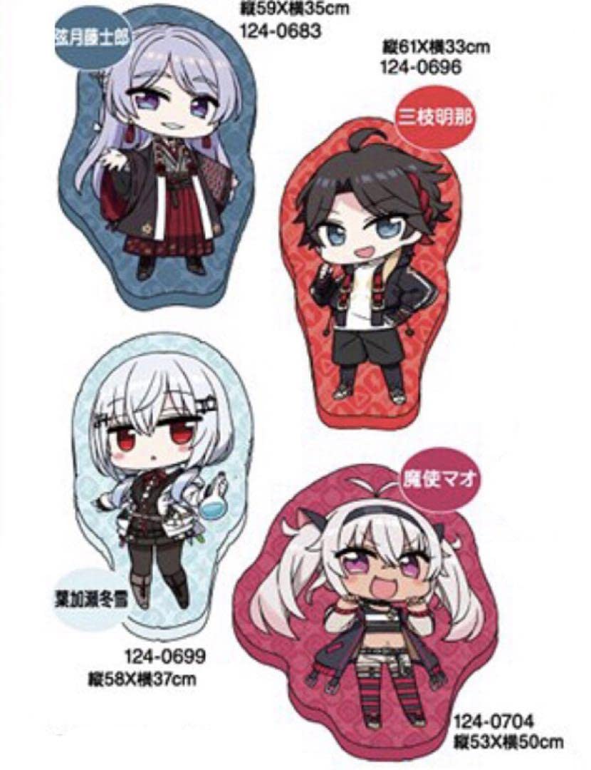 Amazon.co.jp: しまむら にじさん ダイカットクッション : ホーム Amazon.co.jp: しまむら にじさん ダイカットクッション : ホーム