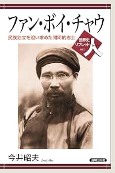 【中古】 魴〔ボウ〕記 アイヌと和人の懸橋となった男/文芸社/中川昭雄 6141VL6qdZL._UF350,350_QL50_.jpg