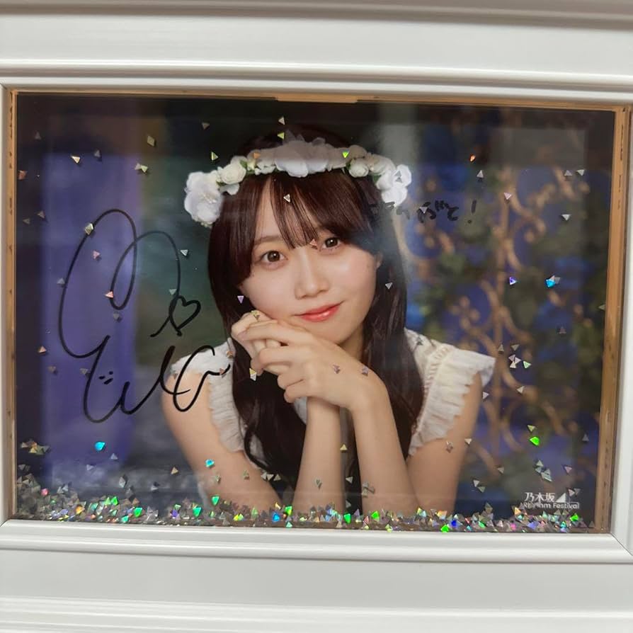 Amazon.co.jp: 乃木坂46 乃木フェス アクアフォトフレーム 矢