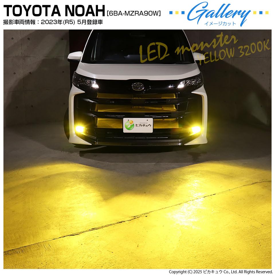 トヨタ　ノアハイブリッド90/95　LED ヘッドライト　(FX500) m70278405323_1.jpg?1771741280
