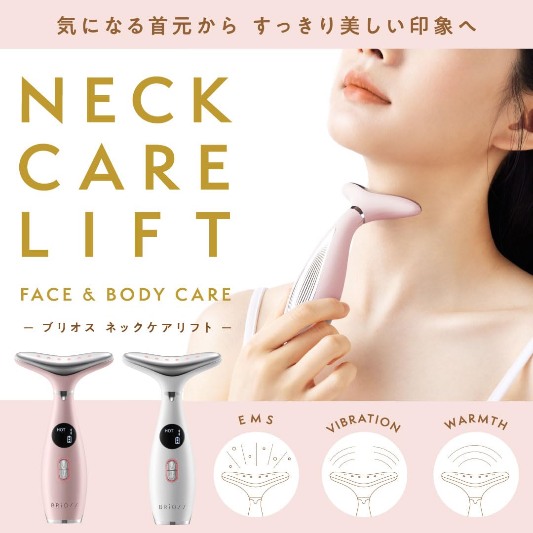 Amazon.co.jp: BRiOSS ブリオス ネックケアリフト ピンク フェイス