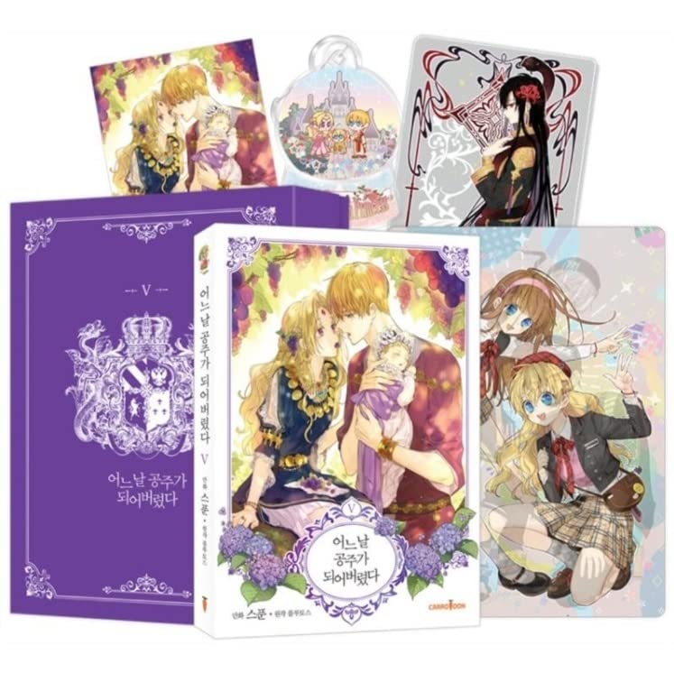 ある日、お姫様になってしまった件について　韓国版　1〜4巻セット　漫画　グッズ 韓国漫画：マンガ) ある日、お姫様になってしまった件について