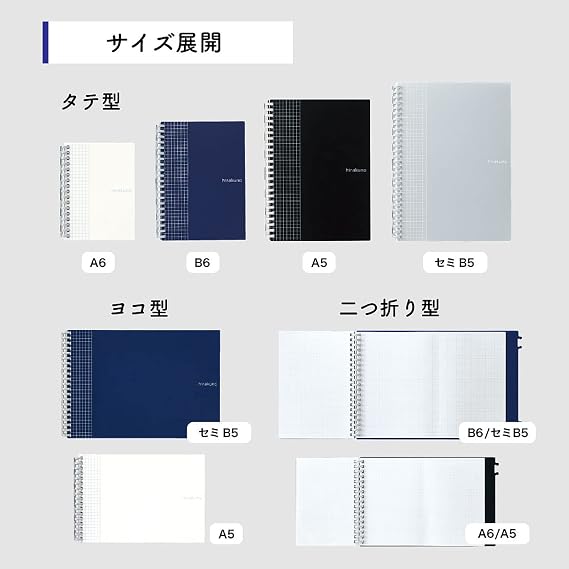 Lihit Lab N1673-26 Open Ring Notebook, Twisted Notebook, A5S, Hirakuno, 24 Holes, Light Color, Graph Ruled, Leaf, Silver