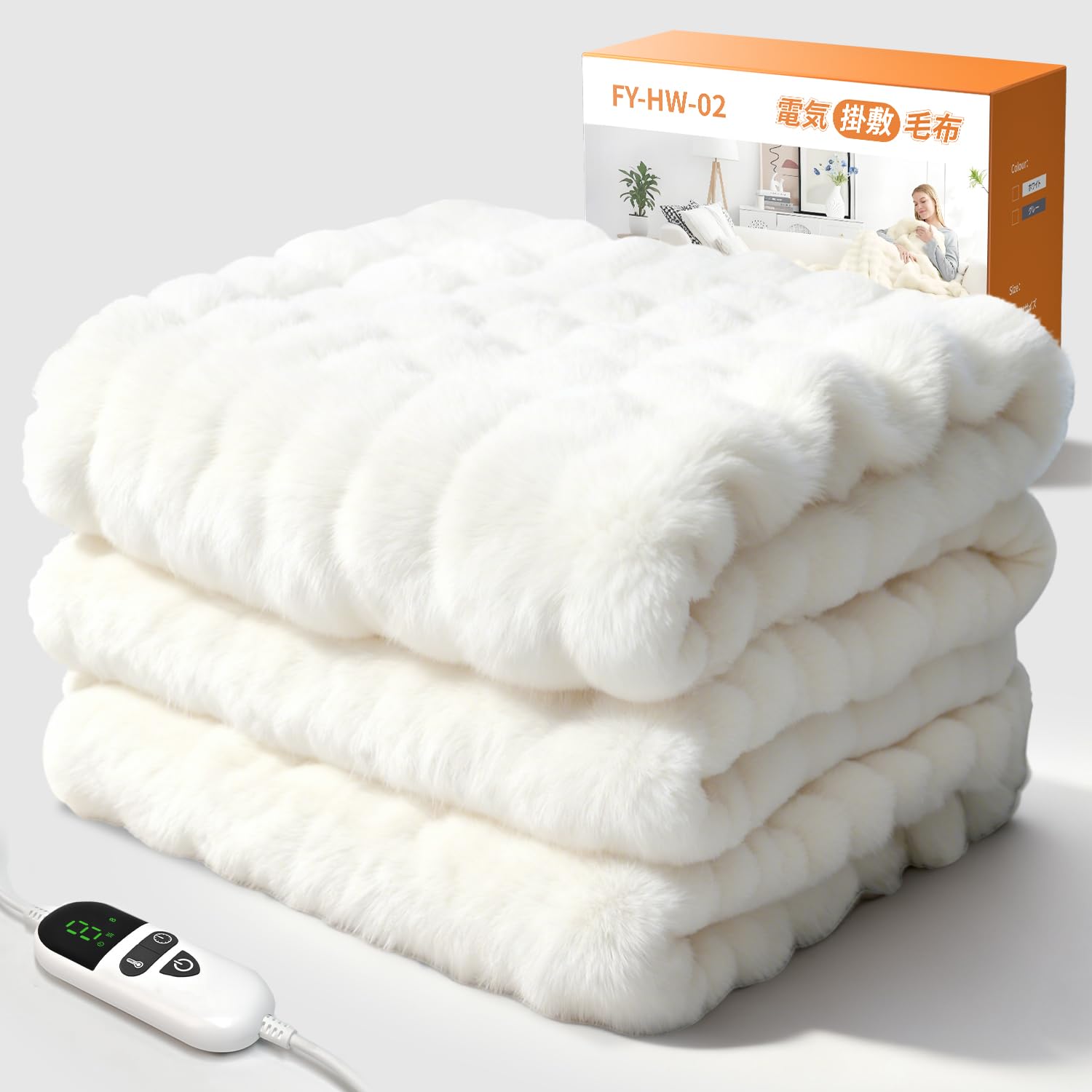 Amazon.co.jp : 【2025年 吸湿発熱＆洗える】電気毛布 掛け敷き190