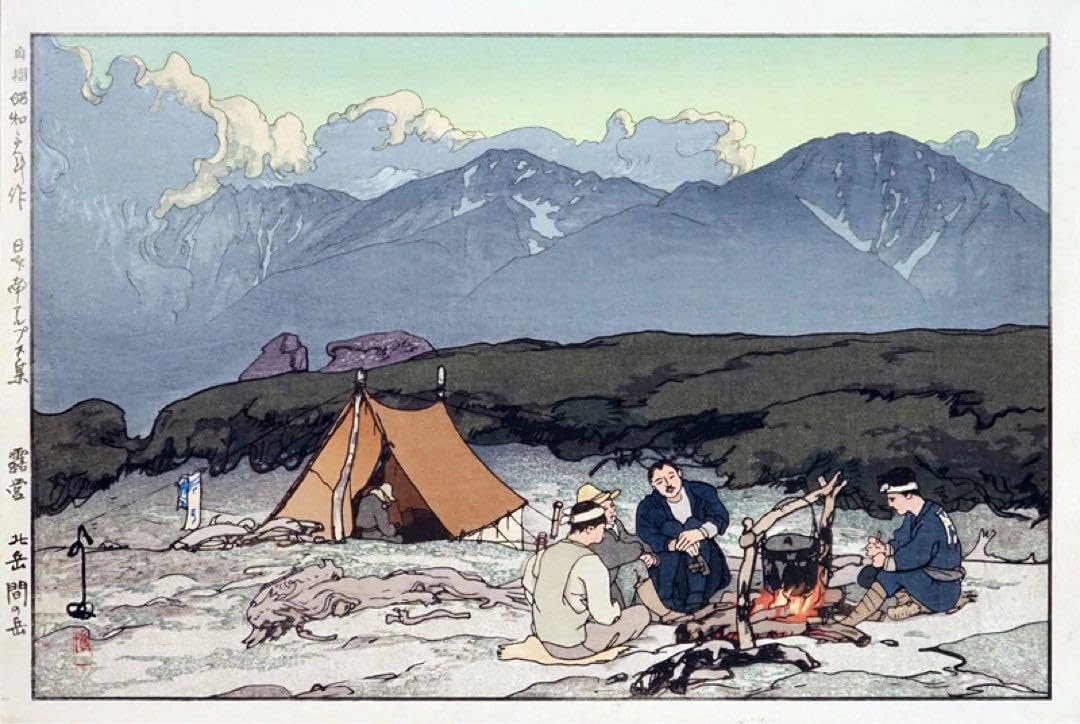 日本の山　洋画50選　教育書籍 山絵画　絵画印刷物 ayuwara_ay-mg609-wt
