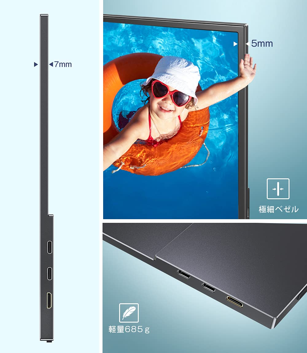 Amazon.co.jp: モバイルモニター EVICIV 15.6インチ モバイル