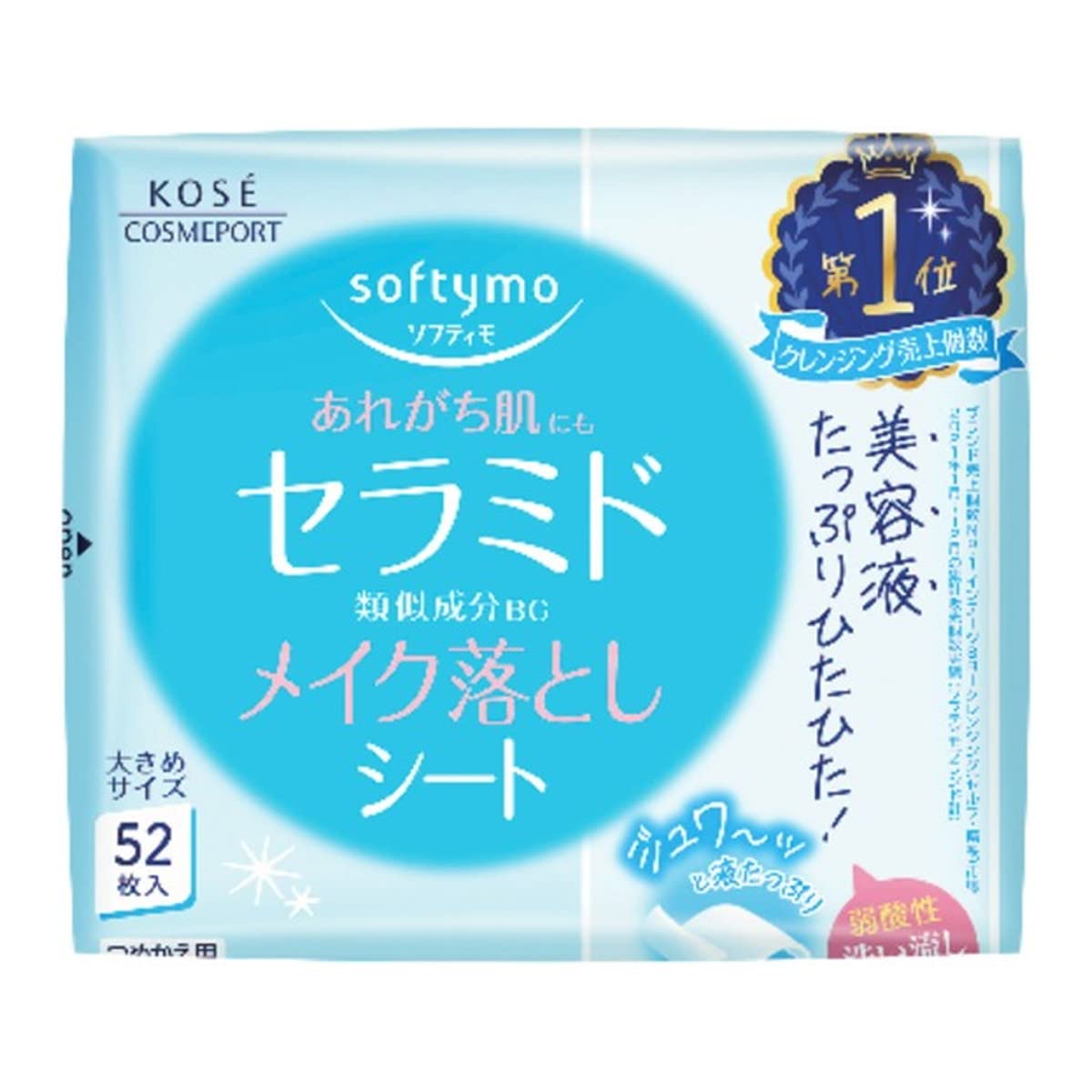 メイク落としシート メイク落としシート｜商品情報｜KOSÉ PROFESSIONAL - 美容のプロ