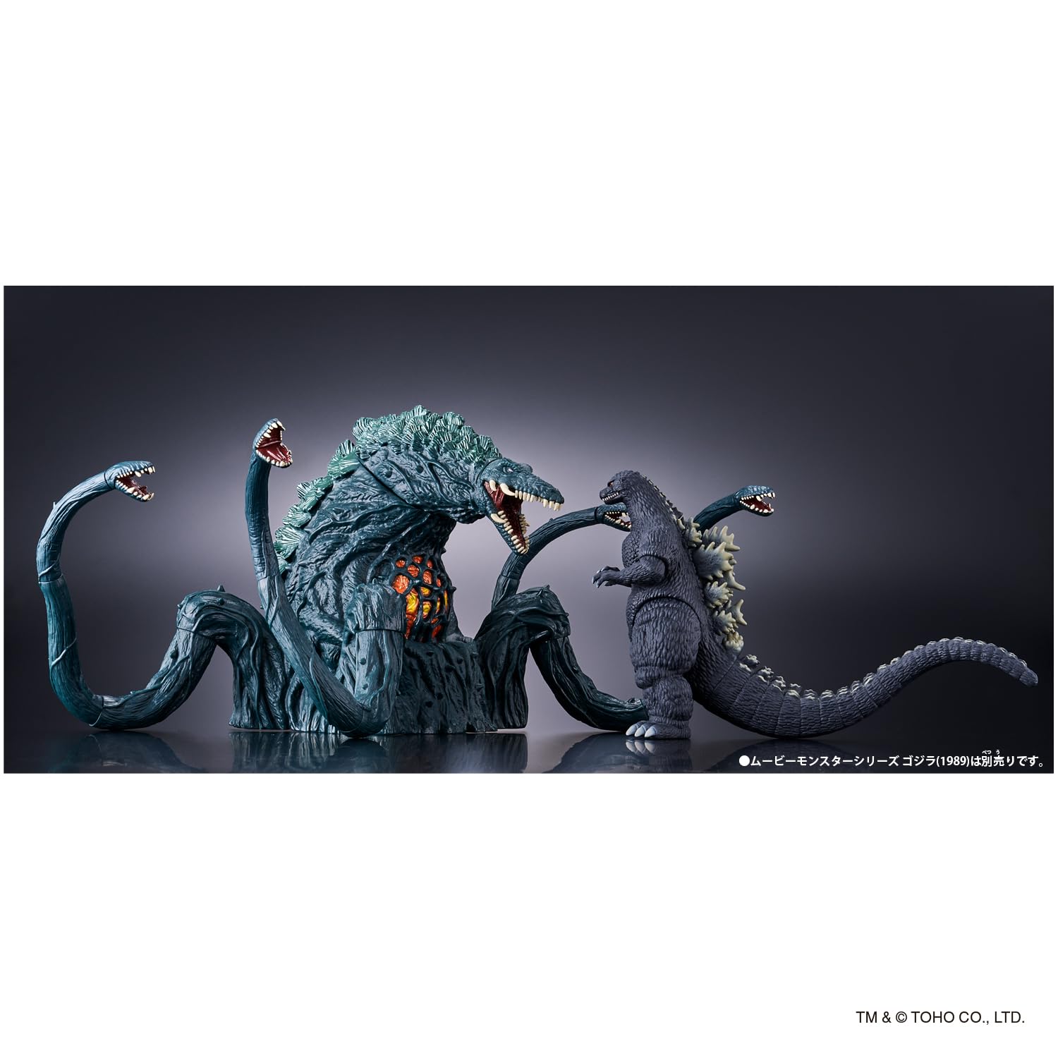 Amazon.co.jp: [バンダイ(BANDAI)] ムービーモンスターシリーズ戯華