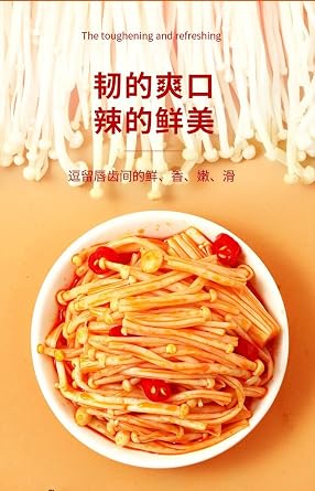 Spicy enoki mushroom,Delicious Vegetable Snacks,enoki mushroom,Chinese Special Pickles, Spicy Instant Dishes, Seasoned Dishes,Snack Foods,Mixed Noodle Vegetables (10 packs)