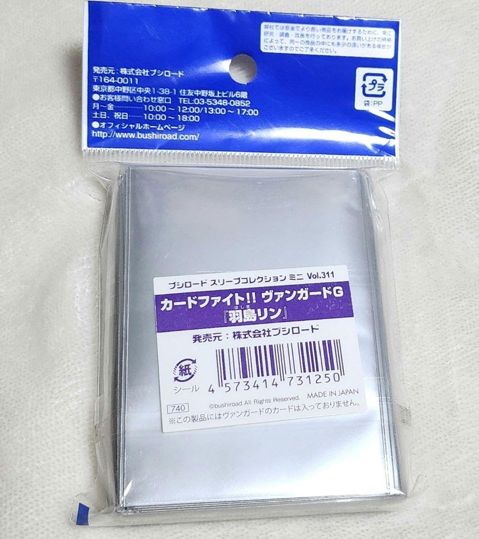 Amazon.co.jp: ブシロードスリーブコレクション カードファイト