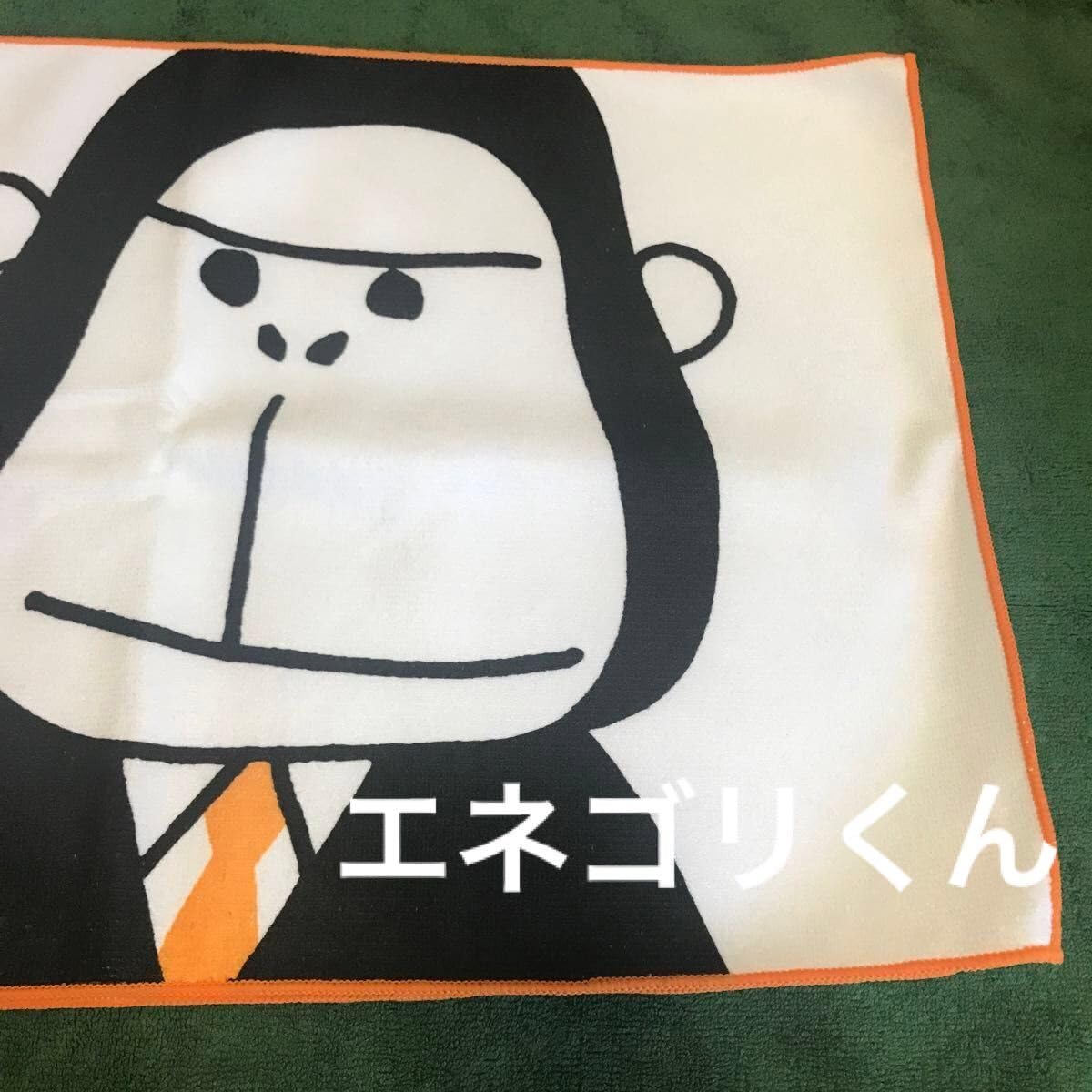 非売品 レア エネゴリ くん エネゴリくんタオル付き エネゴリくん 非売品 タオル＆ミニタオル セット（タオル