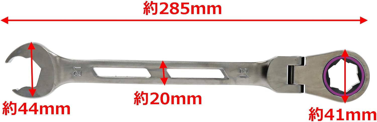 Takagi Flexible Gachi-Wrench 0.8 inches (21 mm)