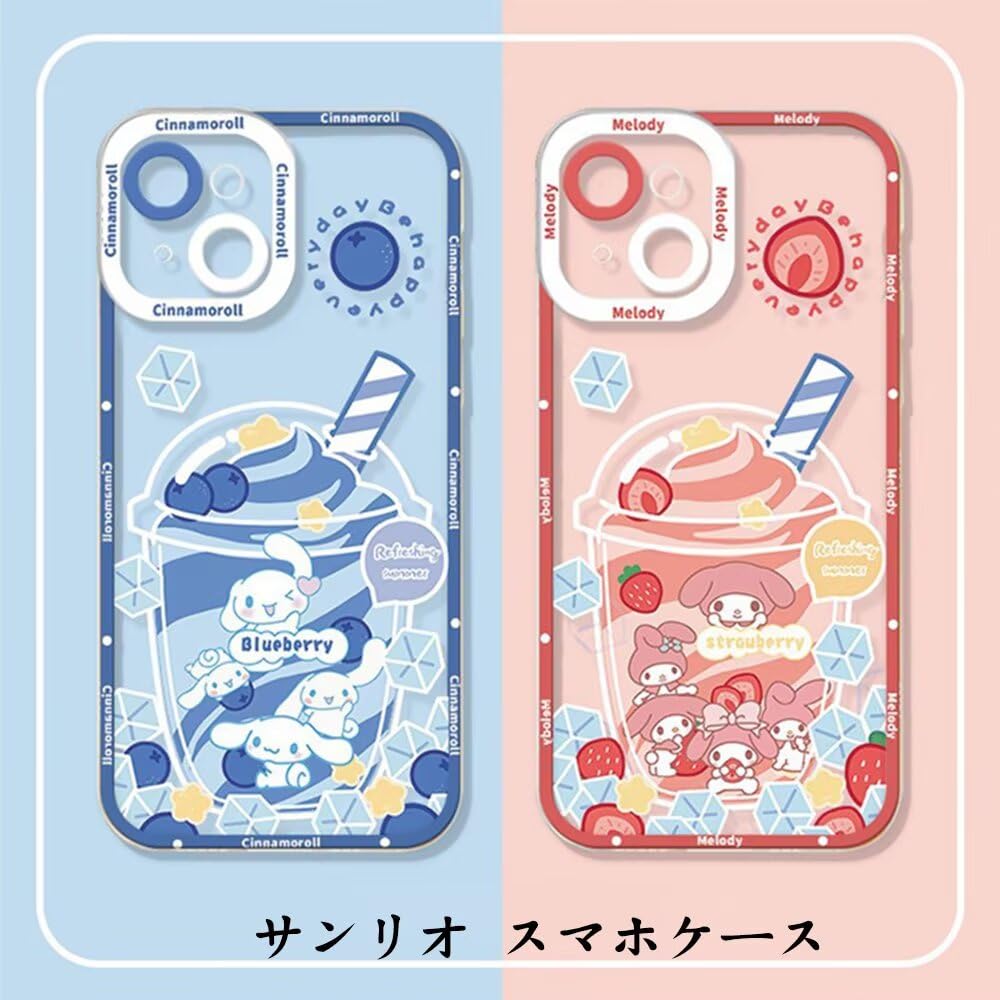 Amazon.co.jp: サンリオ マイメロディ iphone11 用 ケース かわいい