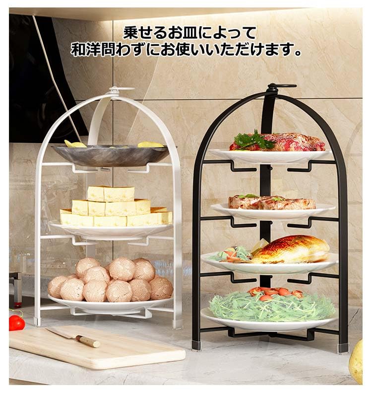Amazon｜アフタヌーンティー スタンド 折りたたみ ケーキスタンド