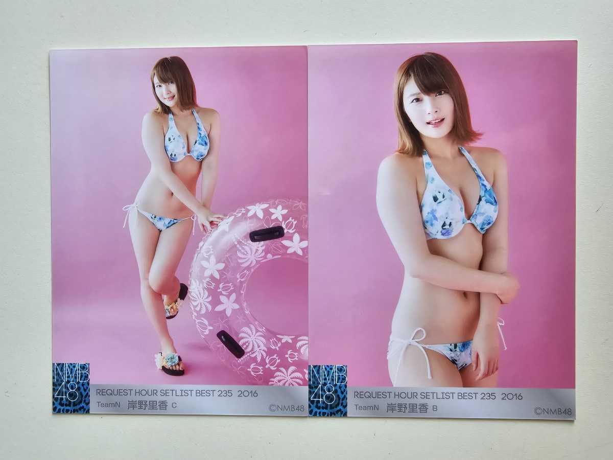 NMB48 岸野里香 水着 生写真 セミコンプ Amazon.co.jp: NMB48 岸野里香 REQUEST HOUR SETLIST BEST 235 2016